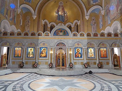 The Central Dome Of The Temple Of Saint Sava, Featuring The Christ Pantocrator Mosaic, A Masterpiece Of Religious Art 